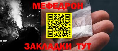 spice Ангарск