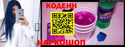 стаф Анжеро-Судженск
