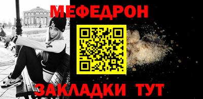 стаф Анжеро-Судженск