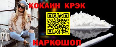 spice Ангарск
