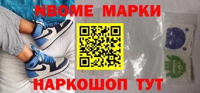 марки lsd Анапа
