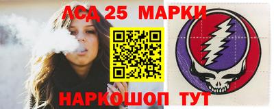 стаф Анжеро-Судженск