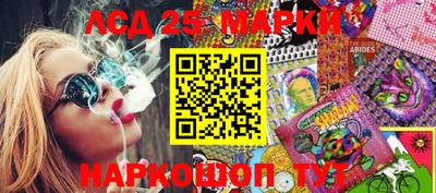стаф Анжеро-Судженск