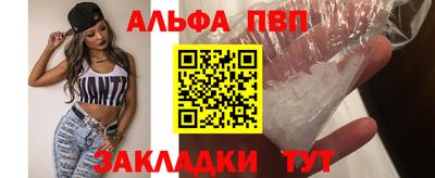 spice Ангарск