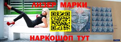 стаф Анжеро-Судженск