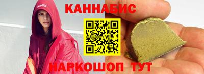 spice Ангарск