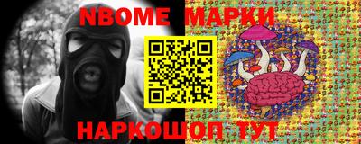 spice Ангарск