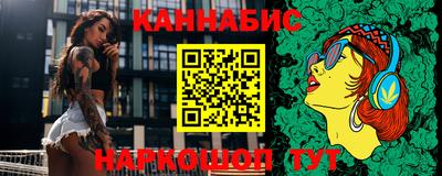 spice Ангарск