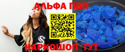 spice Ангарск