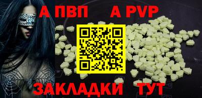 стаф Анжеро-Судженск