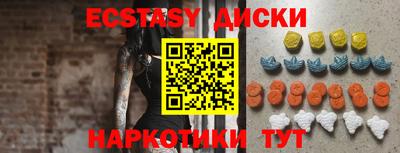 spice Ангарск