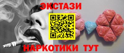 стаф Анжеро-Судженск