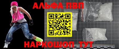 марки lsd Анапа