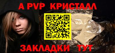 марки lsd Анапа