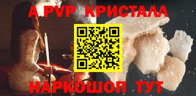 бошки Аша
