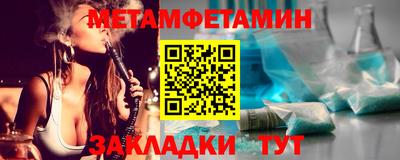марки lsd Анапа