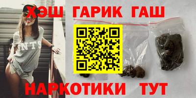 марки lsd Анапа