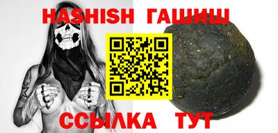 марки lsd Анапа
