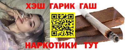 бошки Аша