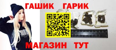 spice Ангарск