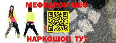 spice Ангарск