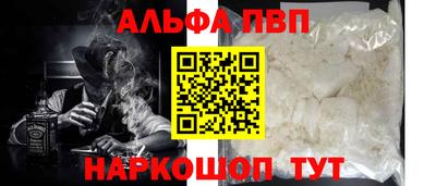 spice Ангарск