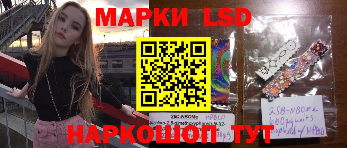 Лсд 25 экстази кислота Новозыбков