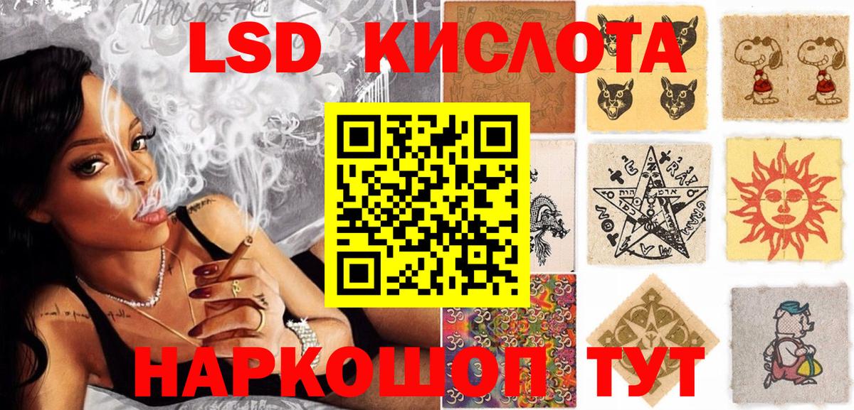 Марки 25I-NBOMe 1,8мг Новозыбков