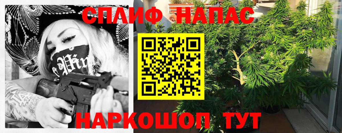 МАРИХУАНА Ganja  МАРИХУАНА LSD WEED  Новозыбков  Вход с VPN 