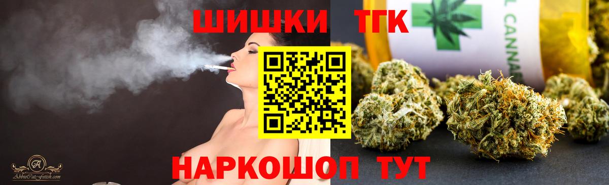Канабис марихуана Новозыбков